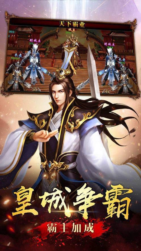 千年盛世打金版截图