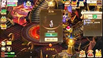 剑仙觉醒截图