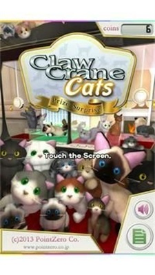 抓猫猫机截图