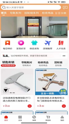 梯到截图