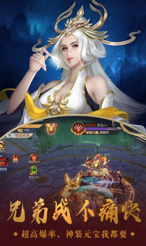 轮回拯救之天启魔缘手游截图