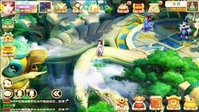 剑仙觉醒截图
