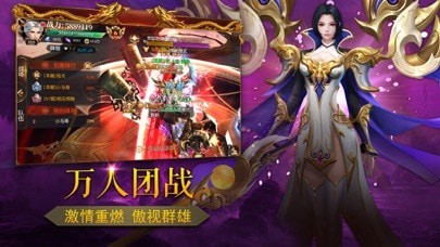上古传世截图