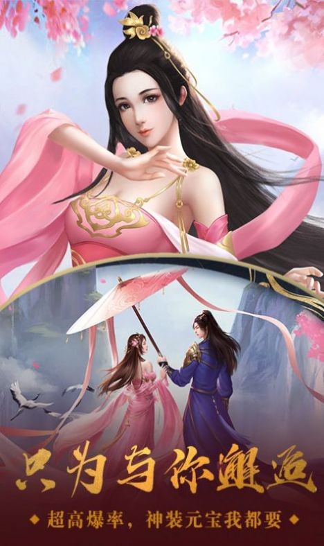 轮回拯救之天启魔缘手游截图