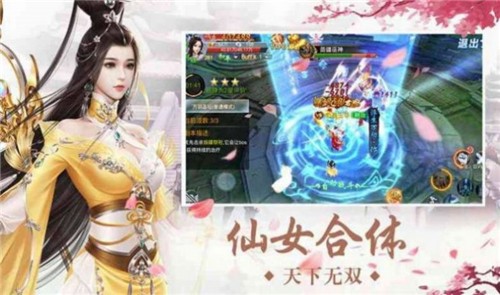 魔帝诛仙无双