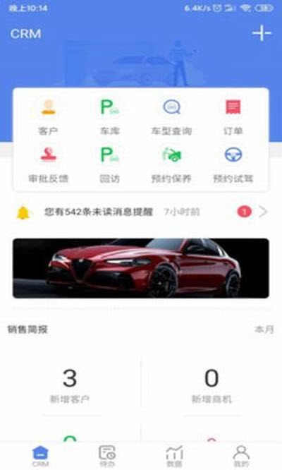 赛尔卡截图