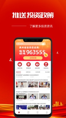 投促云截图