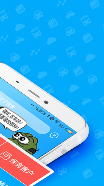 Topsales截图