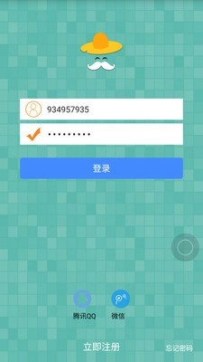 耘管家截图