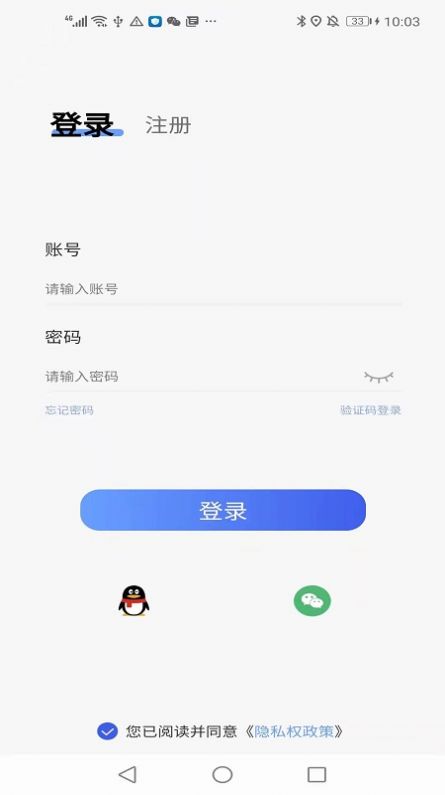 LEIMENG截图