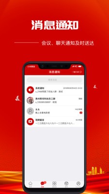 投促云截图