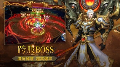 上古传世截图
