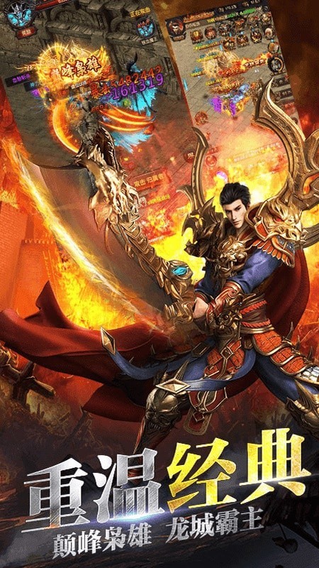 单职业攻速切割传奇截图