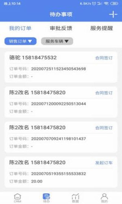 赛尔卡截图