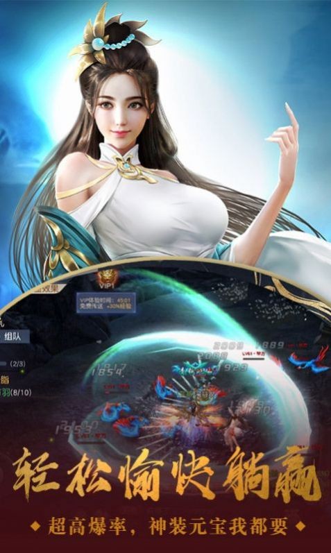 轮回拯救之天启魔缘手游截图