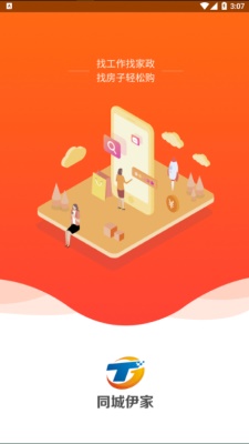 伊家精选app截图
