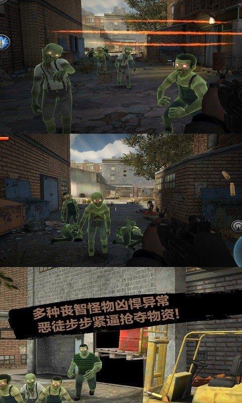 废土战场截图