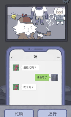 拣爱手机版