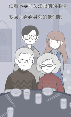 拣爱手机版