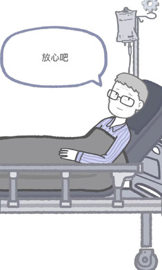 拣爱手机版