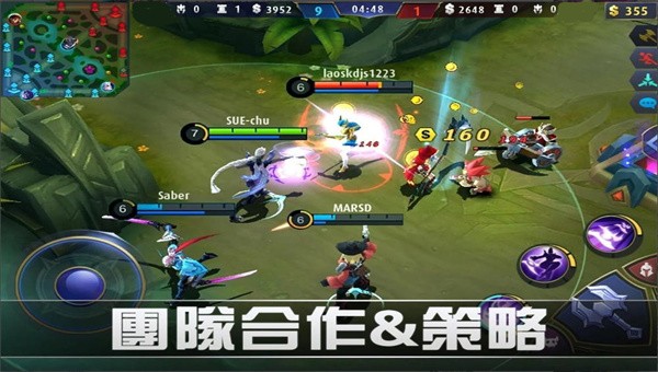 决胜巅峰5v5截图