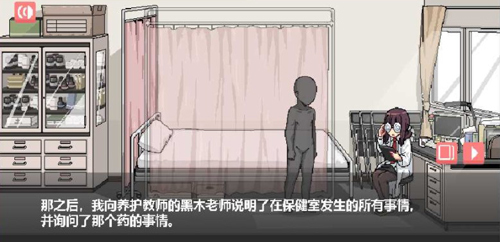 和散漫的同学一起生活2安卓