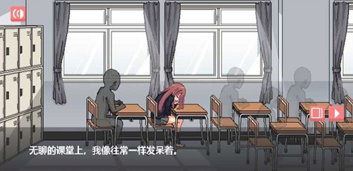 和散漫的同学一起生活2安卓