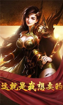 怒火一刀卧龙截图