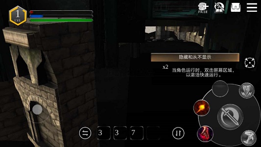 复仇之道觉醒截图