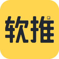 软推游戏