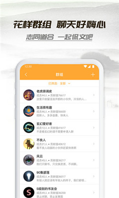 小书亭旧版本截图
