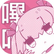 粉色绅士哔咔哔咔