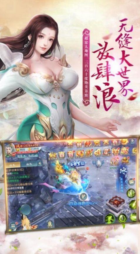 天血魔丹录