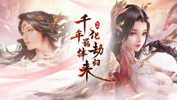 半世琉璃