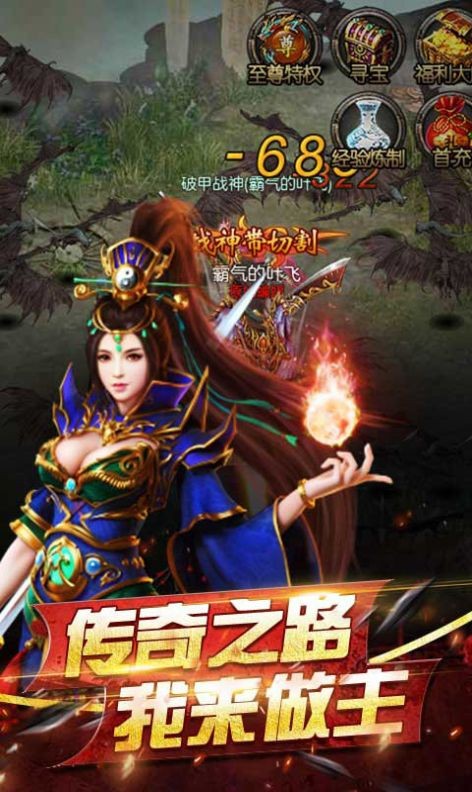 永默世界截图