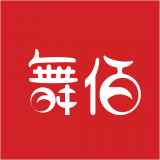 舞佰演艺租赁平台