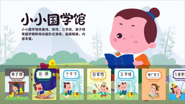 小学科学奥数截图