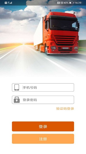 云货滴截图