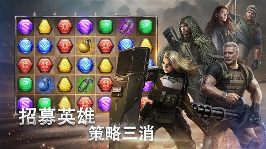 巨兽谜题截图