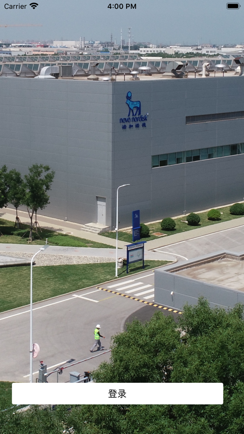 报销小助理免费版截图