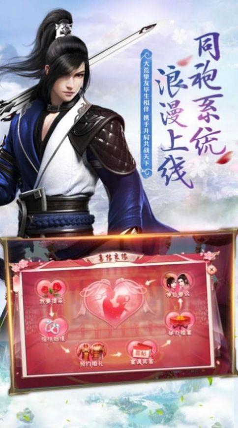 天血魔丹录