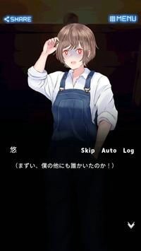 千夜宫女记截图