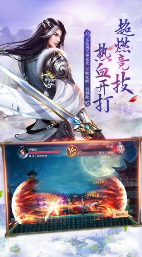 天血魔丹录