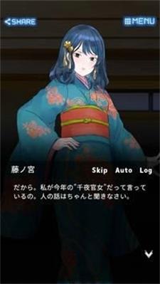 千夜宫女记汉化版游戏下载-千夜宫女记安卓版下载v1.0.2