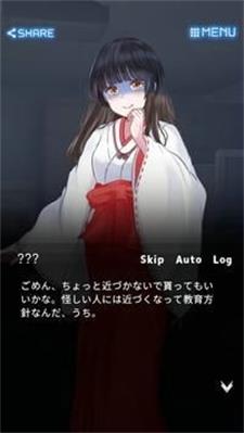 千夜宫女记汉化版游戏下载-千夜宫女记安卓版下载v1.0.2