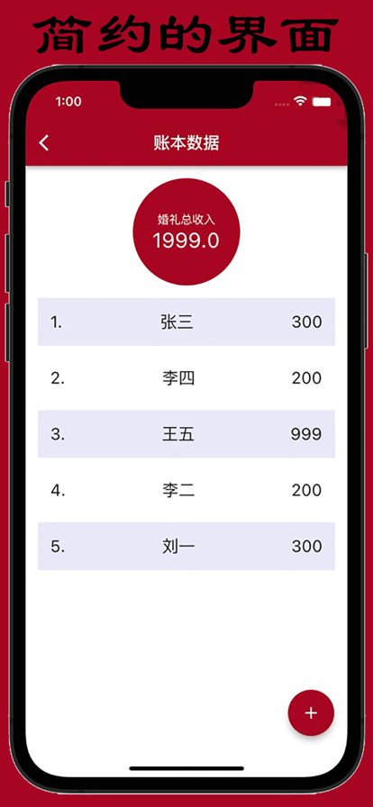 人情天空截图