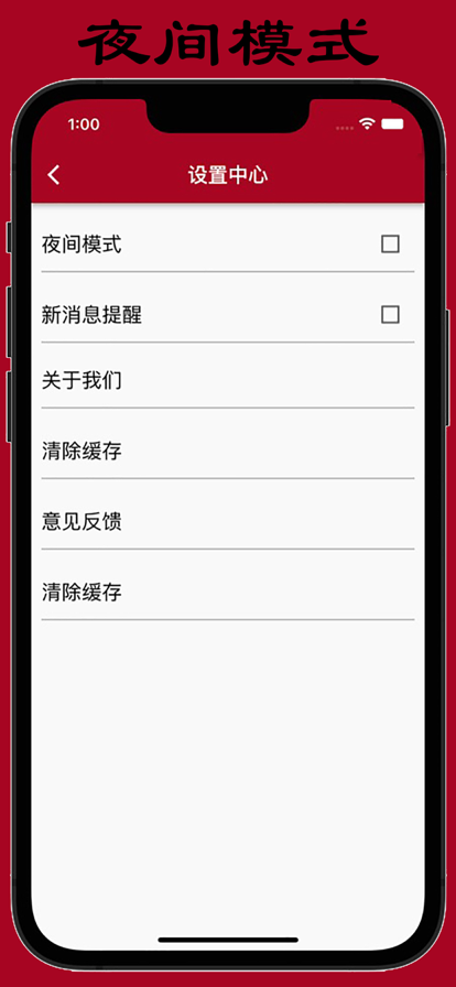 人情天空截图