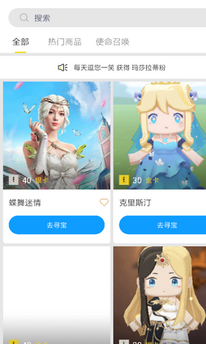 锦鲤大王截图