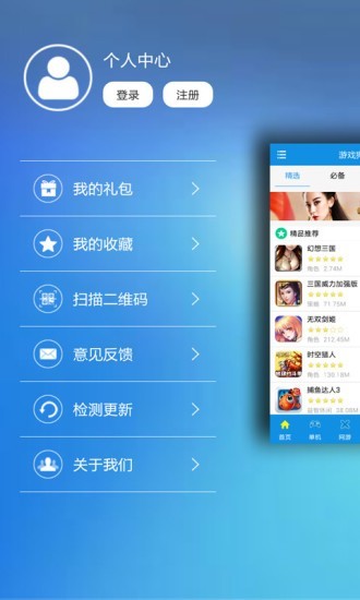 游戏狗截图