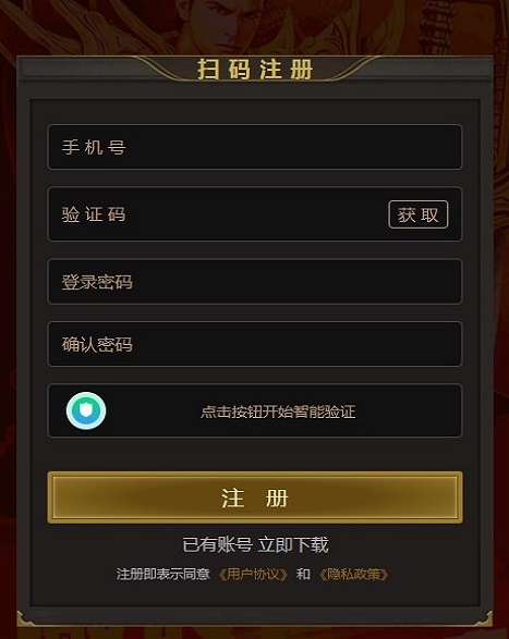 搬砖游戏盒截图